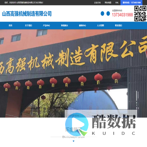 山西铸铁排水管件厂家_太原排水铸铁管件生产厂家_柔性铸铁管件价格-山西高强机械制造有限公司