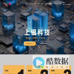 上银科技（ 子午光年 ）www.ChinaNet.com.cn