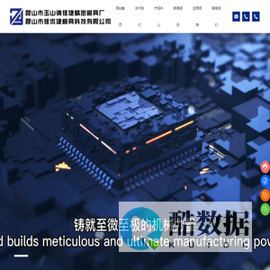 佳优捷模具_专注于各类精密模具及零配件镜面放电、电极及模仁全加工