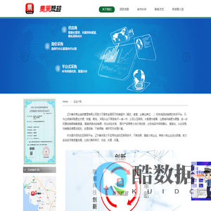 辽宁集采商业连锁管理有限公司