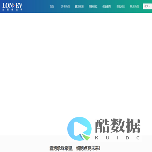 陕西兰医维生物科技有限公司