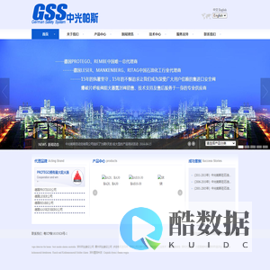 深圳市中光帕斯自动化有限公司