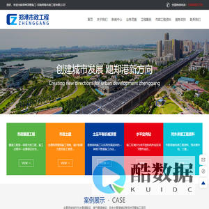 河南郑港市政工程有限公司-专业非开挖顶管工程施工技术