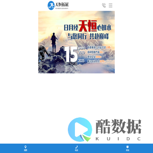 合肥拓展培训,合肥拓展训练基地-安徽省策划协会外展训练中心,紫蓬山野外拓展团队项目-天恒户外拓展策划公司