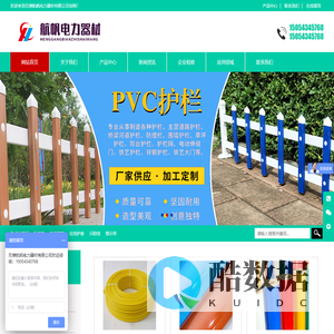 无棣航帆电力器材有限公司
