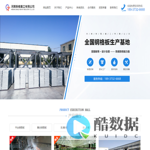 河南新格重工有限公司