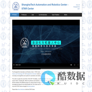 Home | ShanghaiTech Automation and Robotics Center - STAR Center