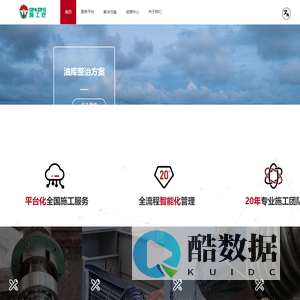 上海易乓乒智能科技股份有限公司