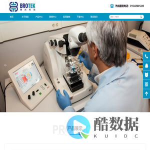 北京博杰科技有限公司