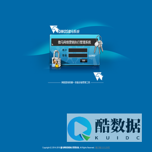 傲马网络营销执行管理系统