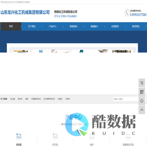 反应釜选购指南 | 不锈钢、搪瓷、高压等多种类型