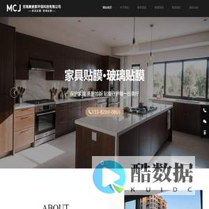 无锡家具贴膜_餐桌贴膜_茶几贴膜_办公卓贴膜电话 无锡本地上门服务