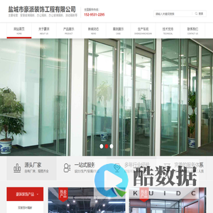 盐城市豪派装饰工程有限公司-盐城市豪派装饰工程有限公司