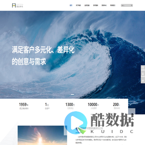 智慧停车管理平台_智慧交管系统-海安智慧停车管理系统平台