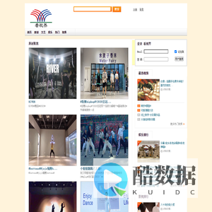 欢迎访问看视界