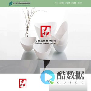 汇顺达工贸有限公司