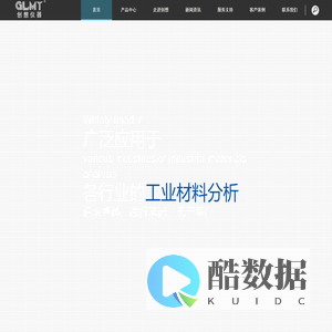 碳硫分析仪,X荧光光谱仪,多元素合金分析仪,光谱仪厂家品牌创想仪器