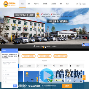 哈尔滨路灯厂，哈尔滨太阳能路灯厂，哈尔滨路灯生产厂家,黑龙江金太阳光电有限公司