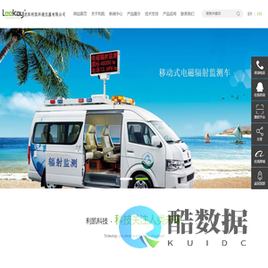 沈阳利凯环境仪器有限公司-便携式环境空气颗粒物PM2.5/PM10监测仪