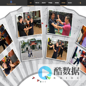 佛山姚才姚祺詠春堂拳馆官方网站