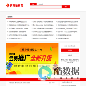 免费发布平台-通金宝