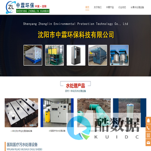 医院医疗污水处理设备,农村污水处理