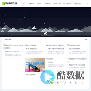 聚诚鑫工控设备网 - 聚诚鑫工控设备网