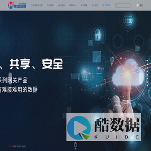 熙菱信息SAILING︱全国领先的大数据智能应用服务高新技术企业