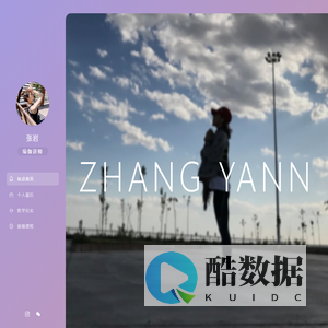 岩瑜伽 | 箴言瑜伽 | yannyoga.com