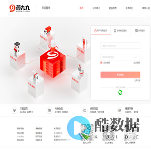 药九九-丰富品类、专业物流