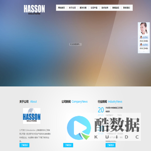 上海哈晟----主营汽车行业自动化冲压、焊装端拾器、工装夹具的科技型企业