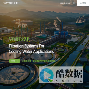 VORTSZE沃滋(上海)水处理设备有限公司