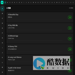 Minimal Music Platform
