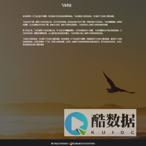 飞鸟资源网-安卓应用下载-安卓手机软件下载平台-飞鸟下载站