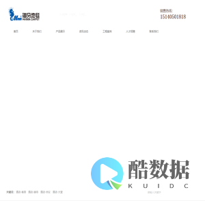 海马地毯  大连地毯 大连地毯厂家