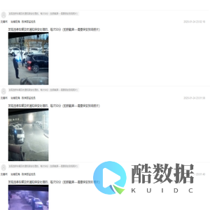 物业管理考核系统