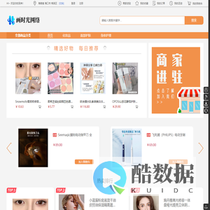 首页-画时光网络科技（海南）有限公司