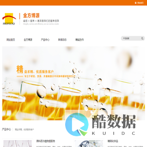 北京金方博源科技发展有限公司