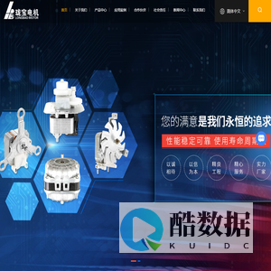 珑宝电机-空气炸锅电机厂家-空气烤箱电机-佛山市珑宝电机电器有限公司