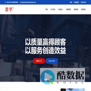 换向阀_气动蝶阀_分路阀_粉体蝶阀-青岛金泰宇阀门有限公司