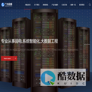 广州硕泰信息技术有限公司_广州硕泰信息技术有限公司