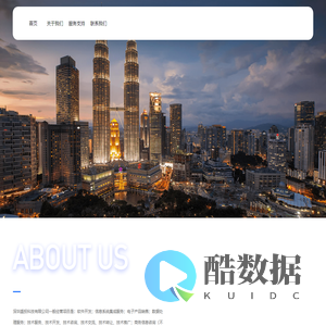 首页 - 深圳盛投科技有限公司