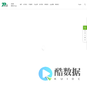 广州保亮得塑料科技有限公司