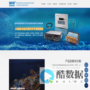 江苏利核仪控技术有限公司