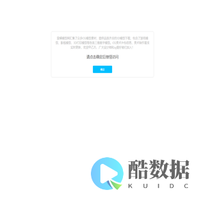 蛮蜗模型网汇集了众多CG模型素材，提供品类齐全的3D模型下载，包含游戏模型、影视模型、3D打印模型等各类三维数字模型。CG美术外包、制作需求实时更新，欢迎甲乙方、广大设计师和cg爱好者们加入