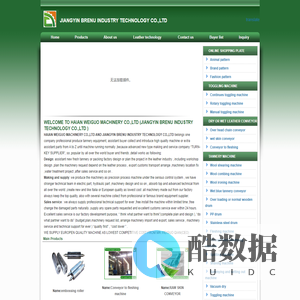 Jiangyin Brenu Industry Technology Co.,Ltd
