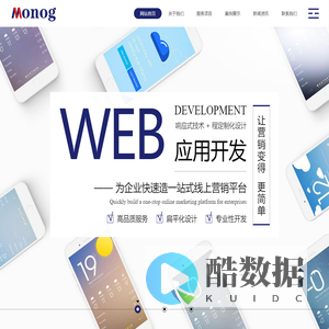 合肥网站建设_合肥做网站_合肥网络推广公司-安徽码农科技有限公司