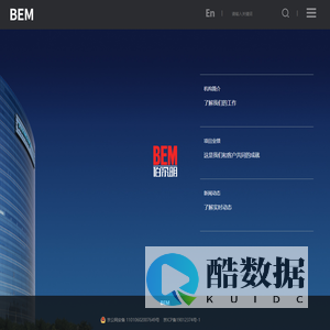 北京伯尔明建筑工程设计有限公司