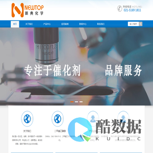 DMEA_CAS 108-01-0_二甲基乙醇胺生产厂家