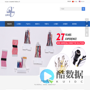 北京金斯泰电子有限责任公司-北京线束加工厂家|排线加工|线束加工|机器人线束加工|天津LVDS排线批发价格